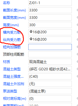 独立基础的定义