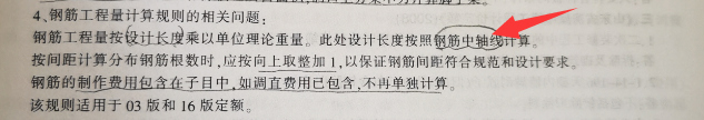 中心线