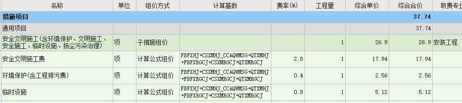 不取费