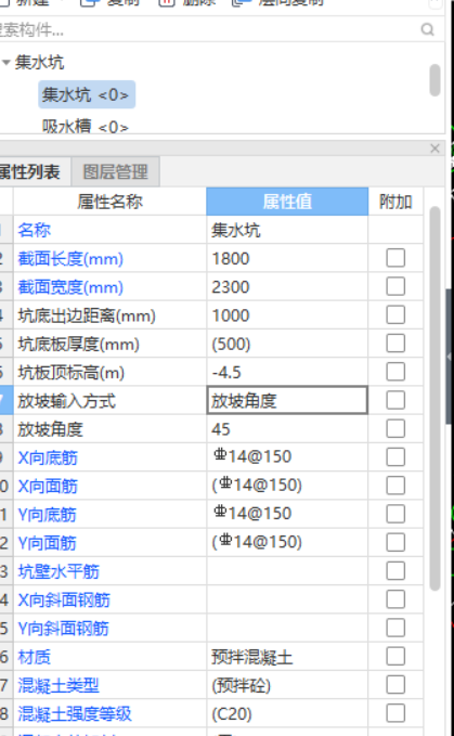 输入信息