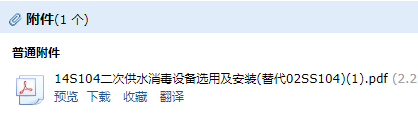 求图