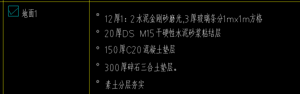 定额