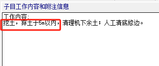 旁边