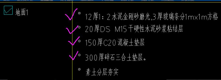 套定额