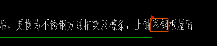 定额