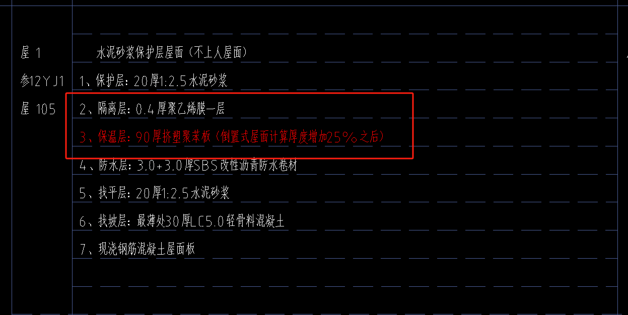 挤塑聚苯板