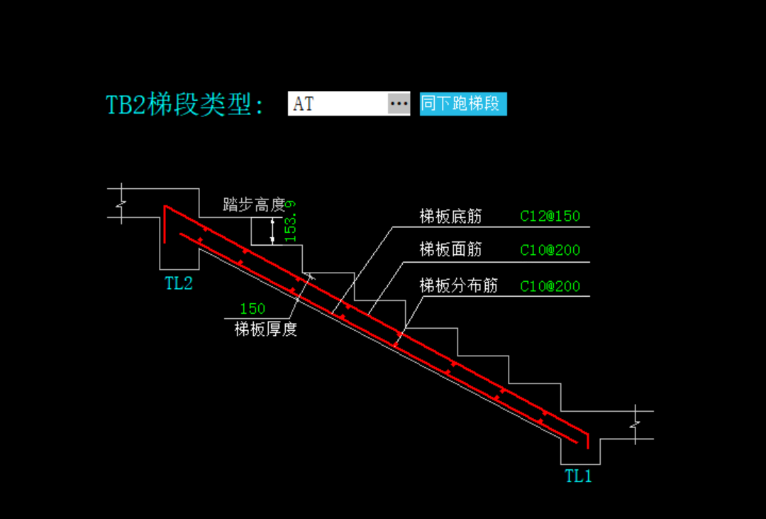 梯板分布筋