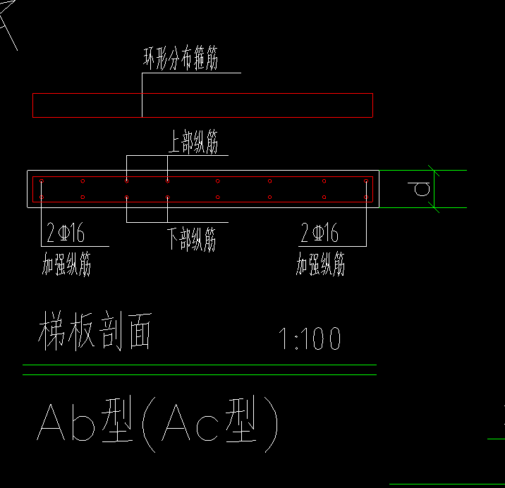 纵筋是什么