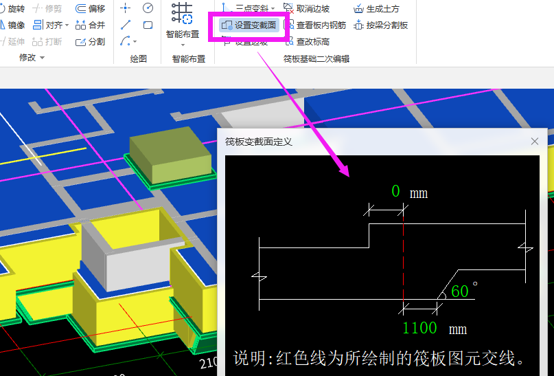 建筑行业快速问答平台-答疑解惑