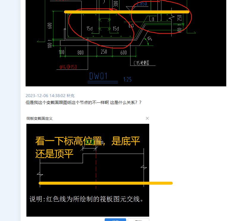 广联达服务新干线