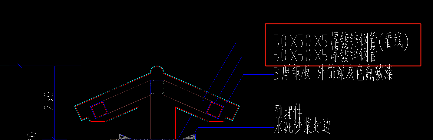 围墙顶部