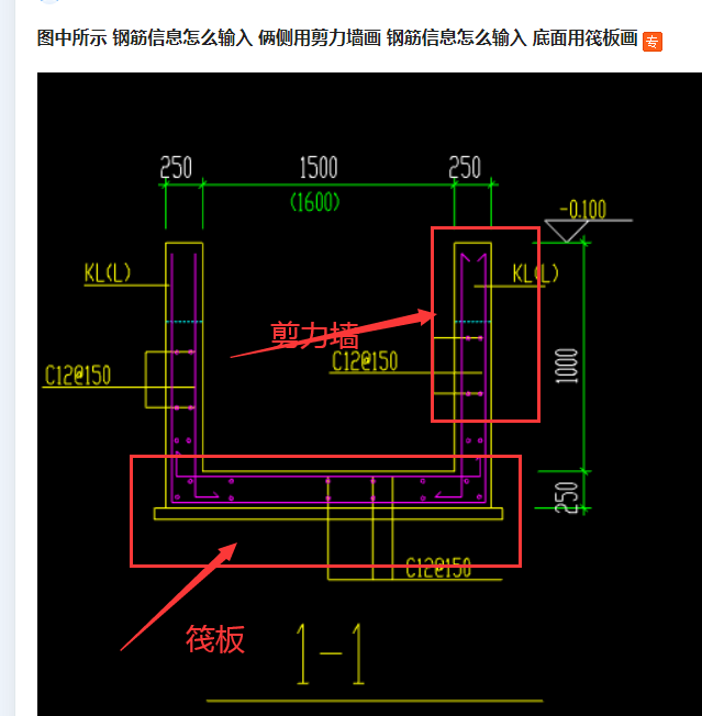 建筑行业快速问答平台-答疑解惑