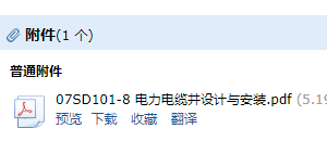求图