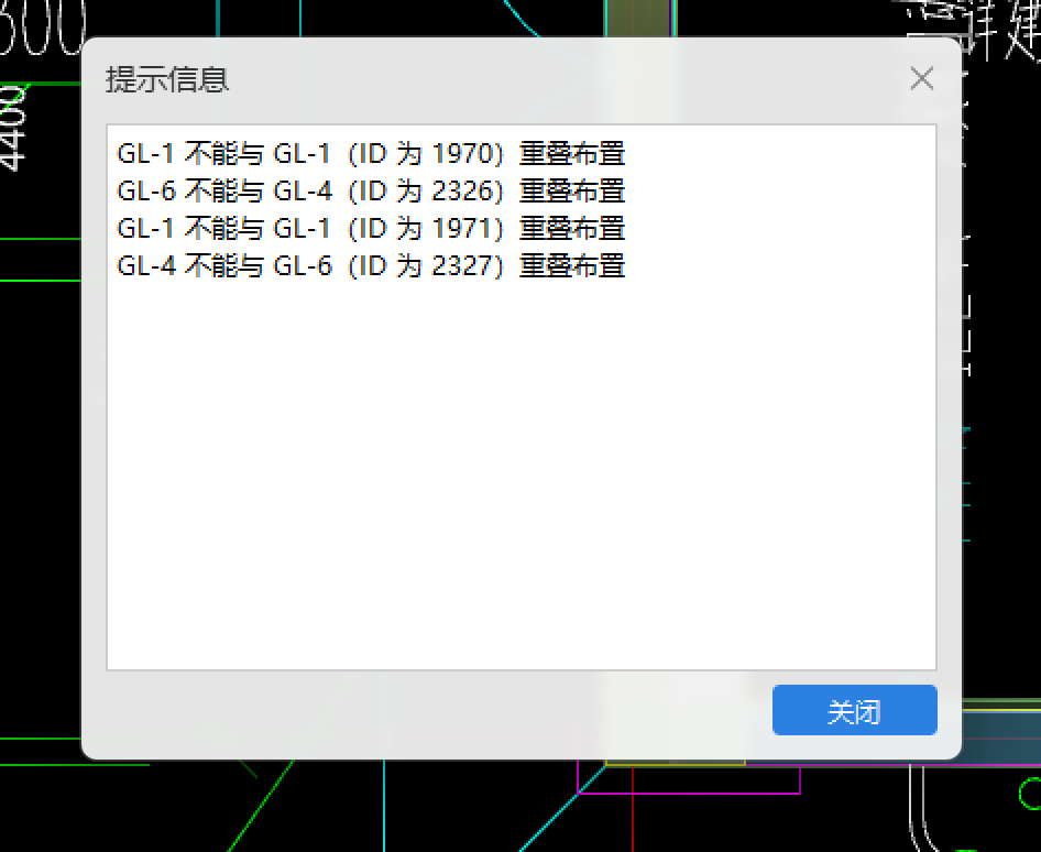 过梁