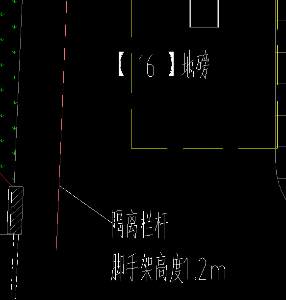 脚手架