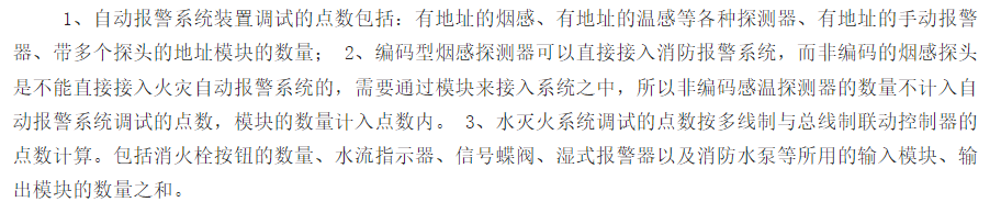 广联达服务新干线