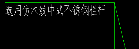 不銹鋼欄桿定額