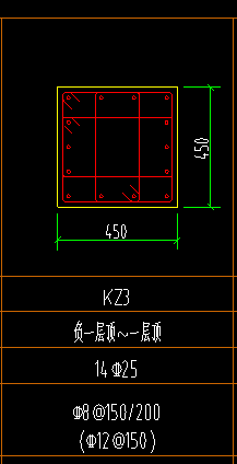 箍