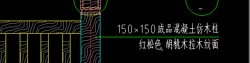 成品混凝土