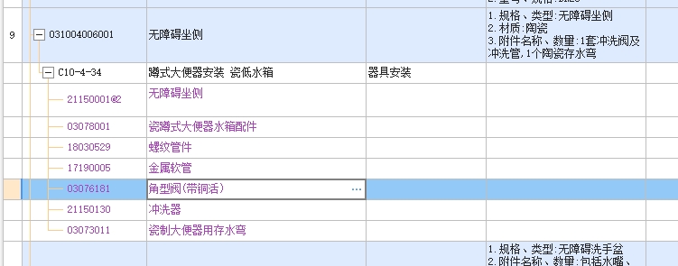 删掉