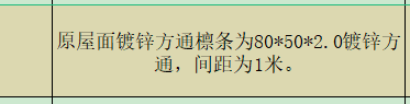 总重