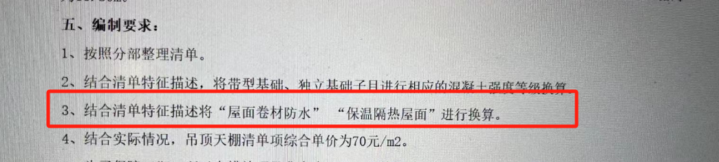 层数