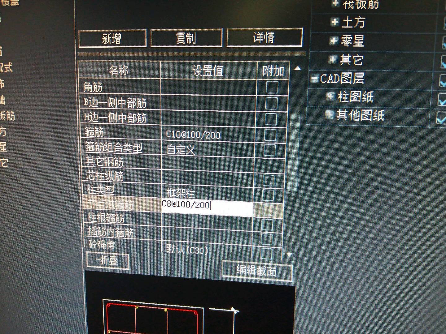 節(jié)點域