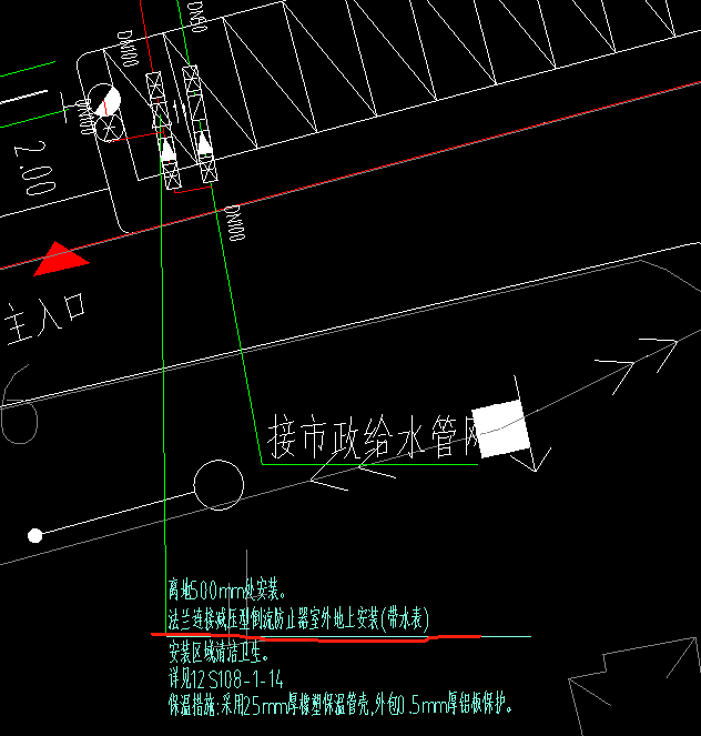 检查井