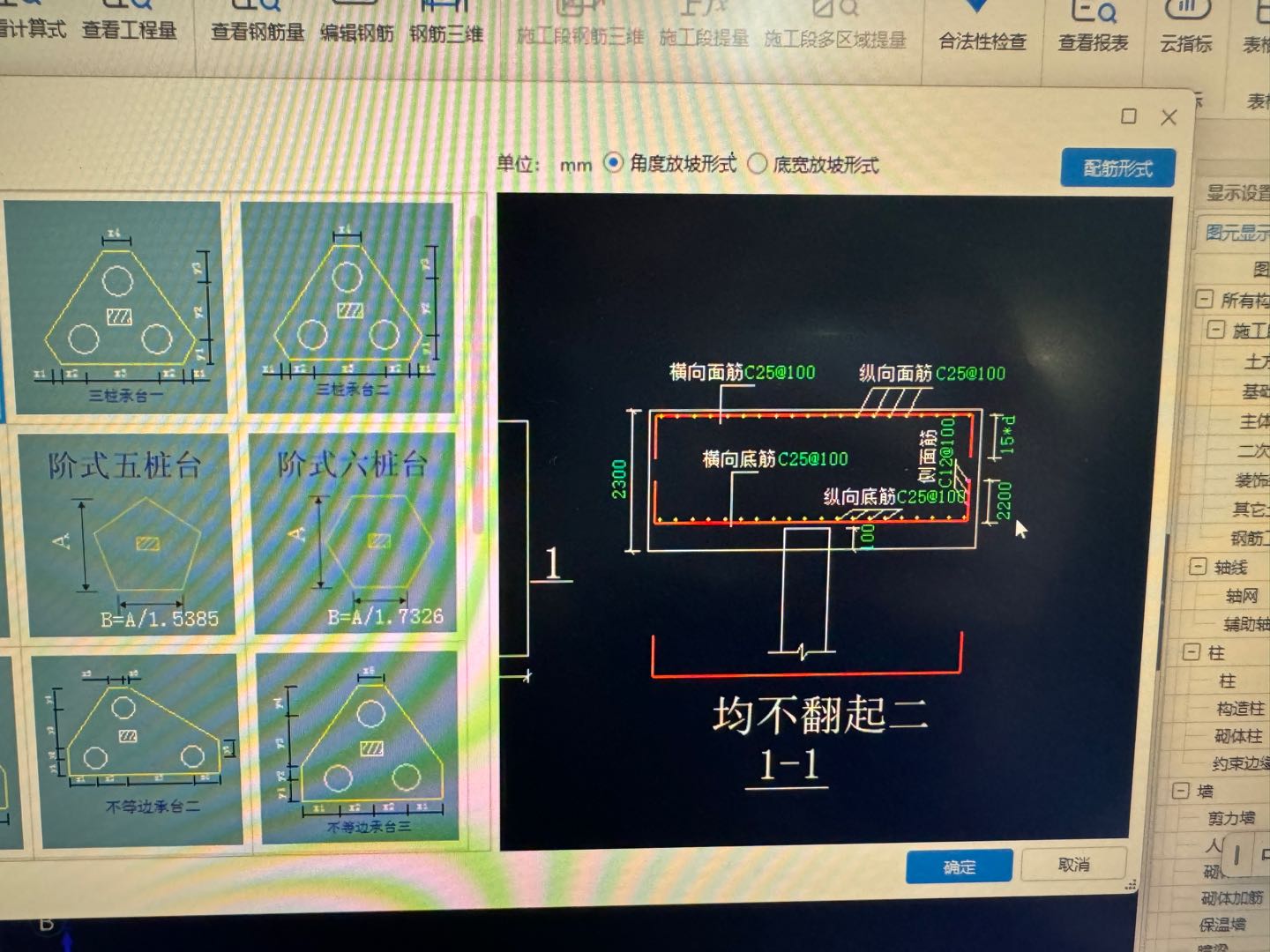 数值