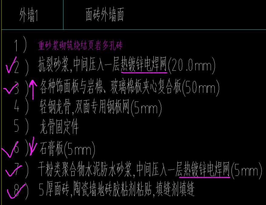 定额应该怎么套