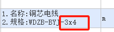根数