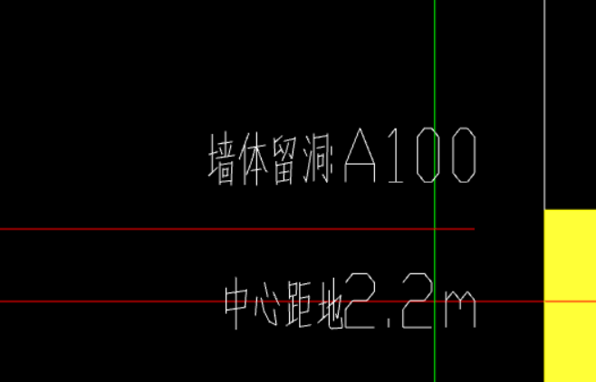 墙体