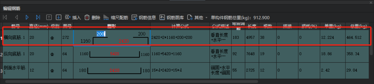 什么修改