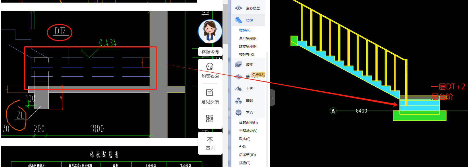山东省