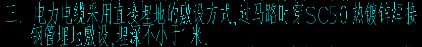 套什么定额