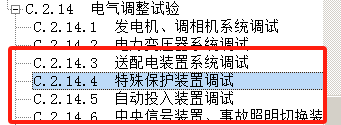 单独
