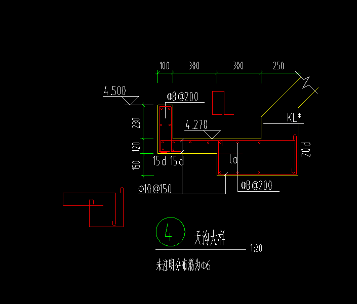 天沟