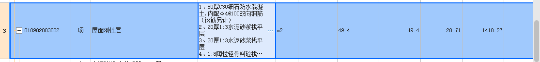 江苏省定额