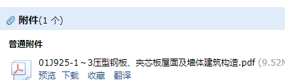 求图
