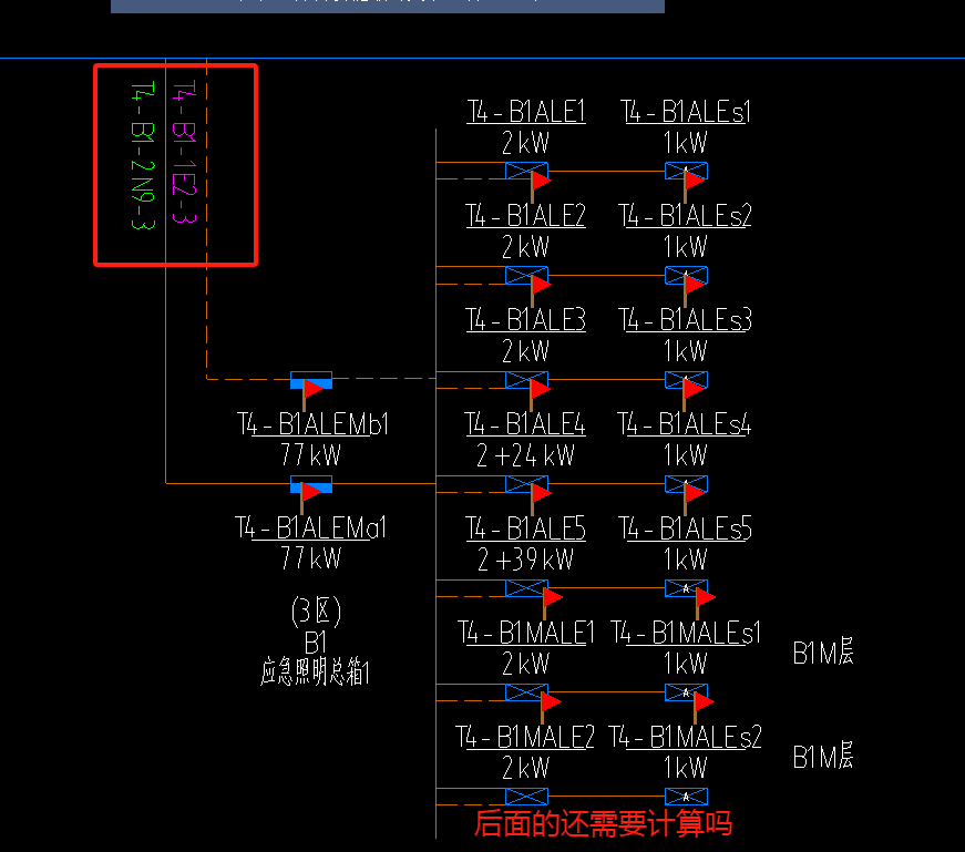 回路