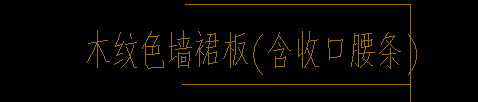 子目