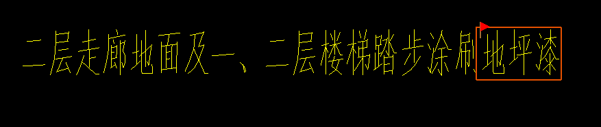 楼地面