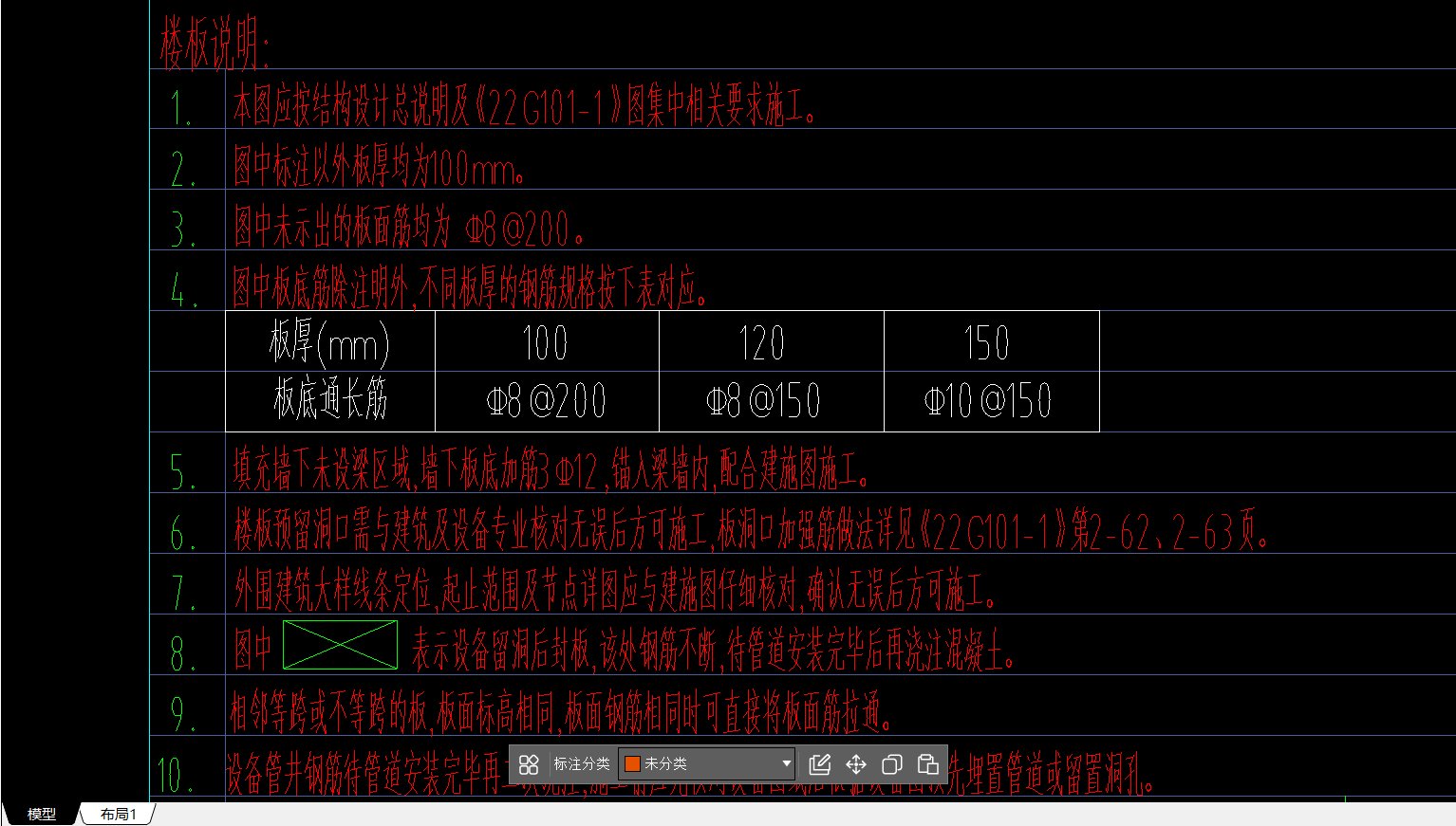 面筋