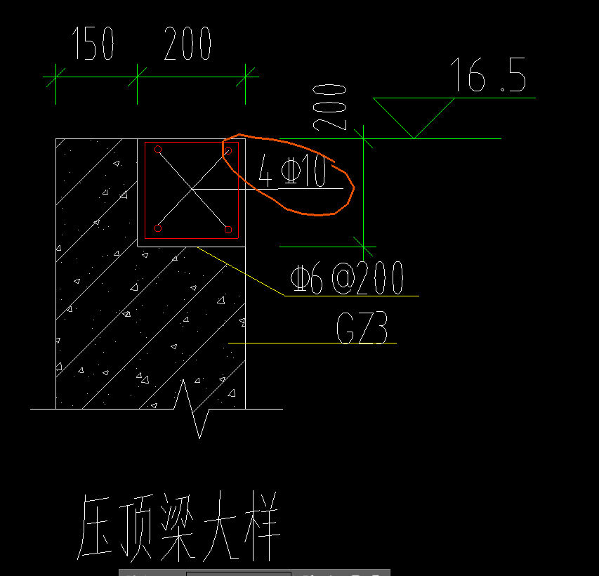 顶梁