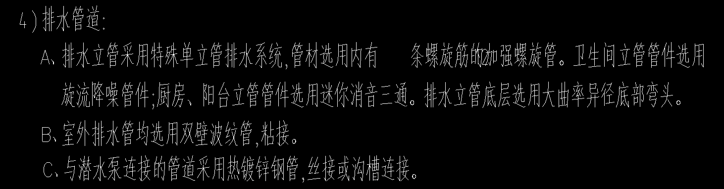规格型号
