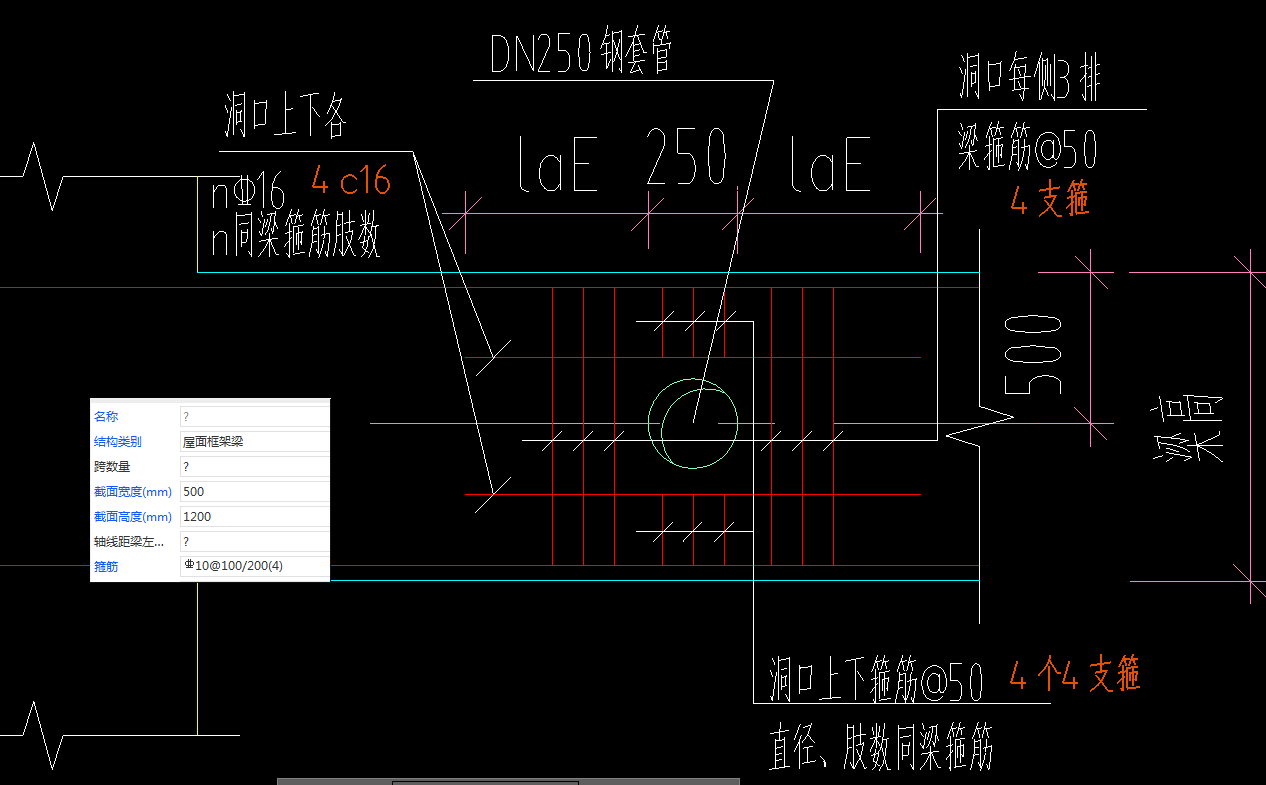 箍筋