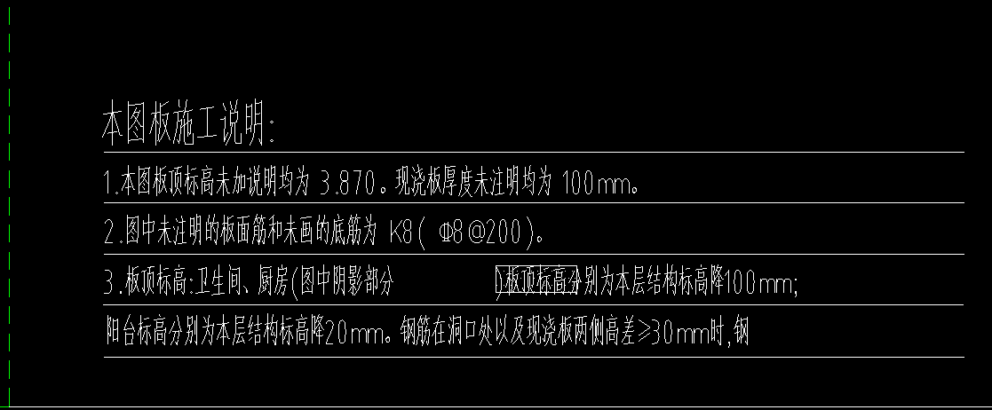 底筋