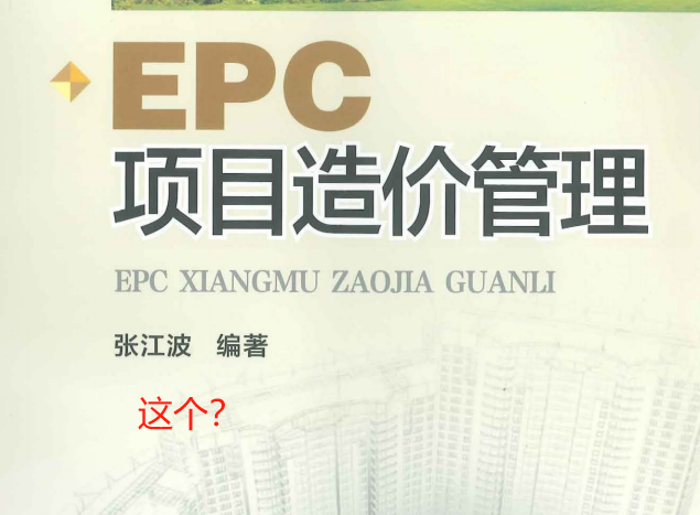 结算管理