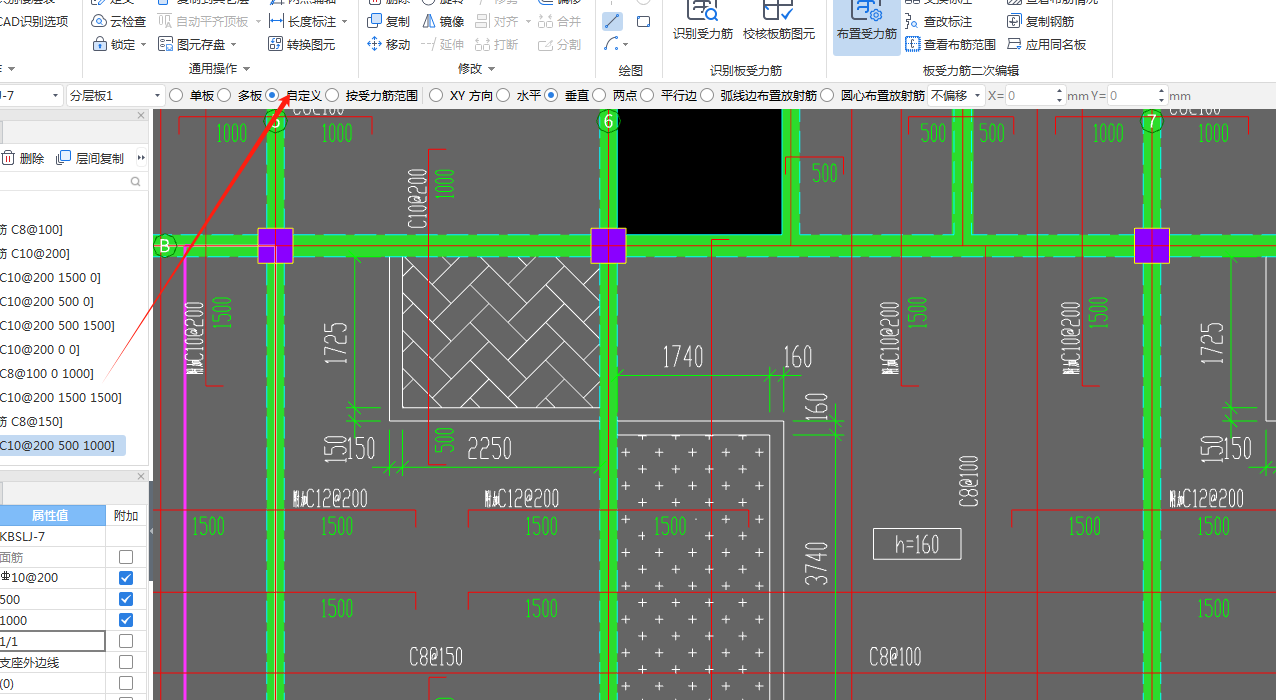 钢筋怎么