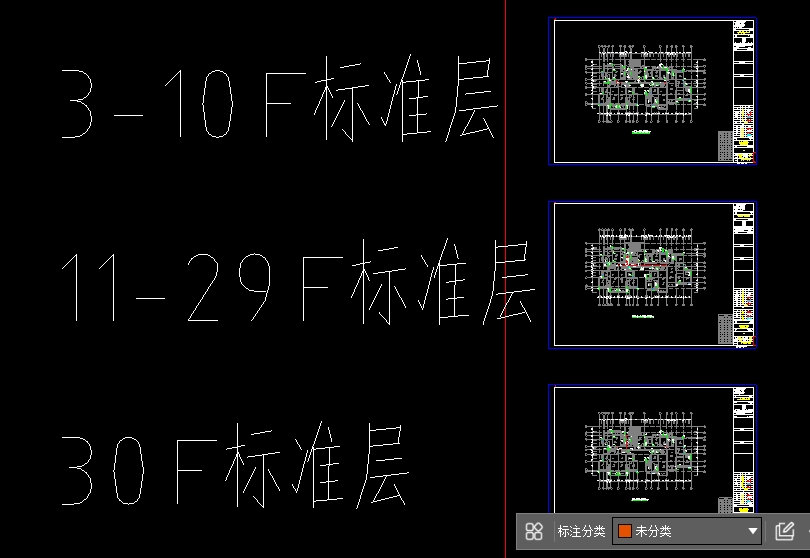 敷设